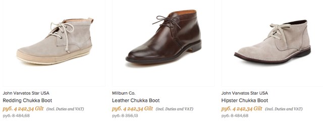 Chukka boots