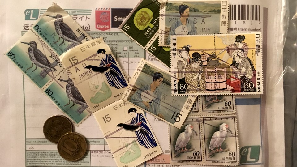 Японские марки