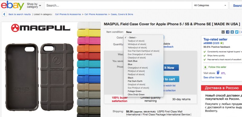 Magpul Field case для iPhone 5/5S/SE расцветки на eBay