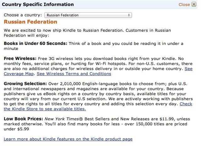 We are excited to now ship Kindle to Russian Federation